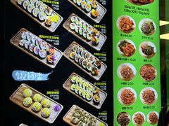 -师任堂韩式食品(总店)