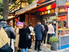 -皮市街大油火烧