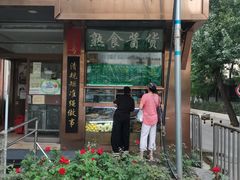 -老回回小吃(百万庄店)