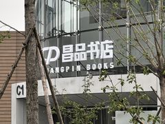 -回龙观体育文化公园