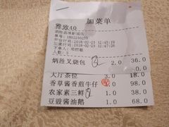 -炳胜品味(珠江新城店)