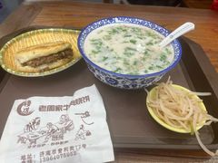 -穆得·老周家牛肉烧饼(普利街店)