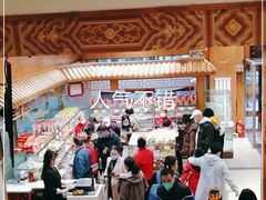-福源馆(河南街店)