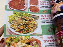 -新山亚明小厨