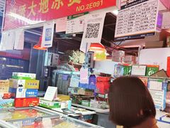 -锦绣大地批发市场-B座