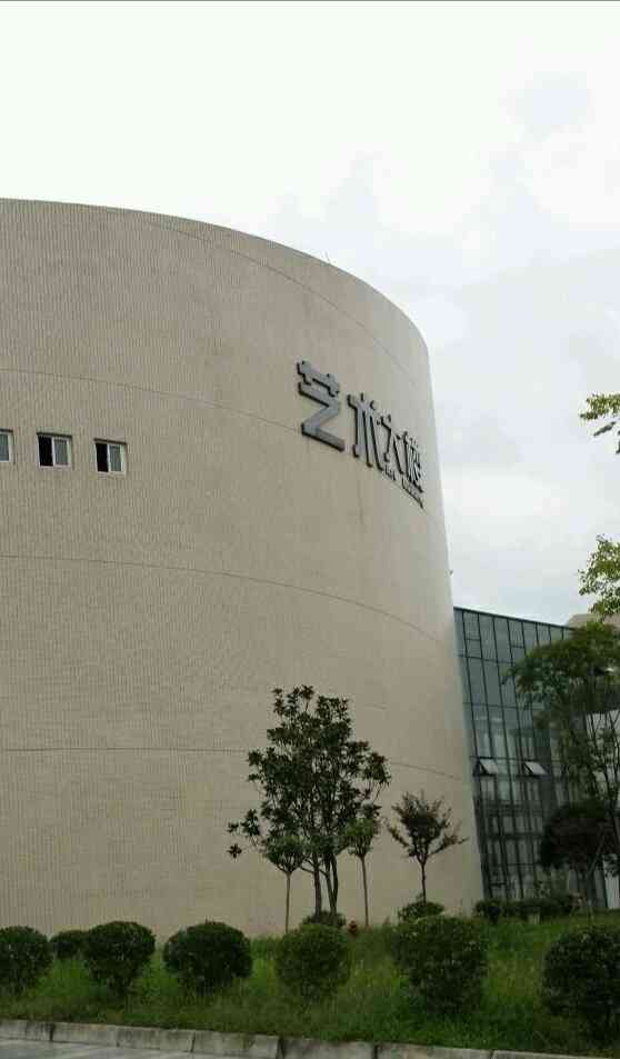 成都理工大学艺术大楼-"成都理工大学艺术与传媒实验教学中心是学校.