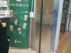 -1点点(长龙地铁店)