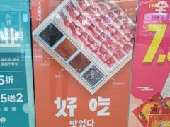 -金铂广场(龙归店)