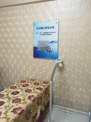 -荟草堂痘肌修护中心