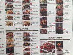菜单-北方家宴(番禺永旺店)
