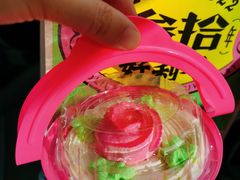 -好利来(抚顺万达店)