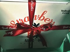 -叶氏兄弟果业(湖州龙王山路3店)