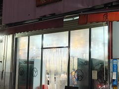 -夏茅维记饭店