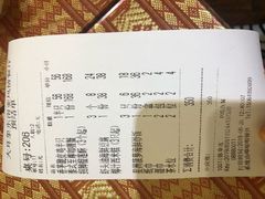 账单-大耳象东南亚风情餐厅(月湖公园店)
