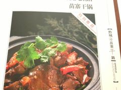 菜单-Vista黔城(新业广场店)