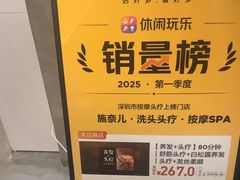 -施奈儿.洗头頭療.按摩SPA.采耳(上梅林店)