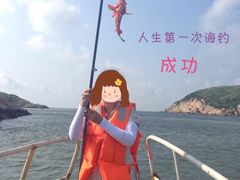 -东极岛景区