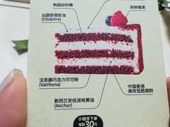 -姆们M Sweetie Cake(五道口店)