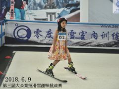 第三届大众竞技滑雪趣味挑战赛回顾-零度滑雪室内训练中心(莘庄店)
