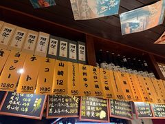 -半藏居酒屋(香港花园店)