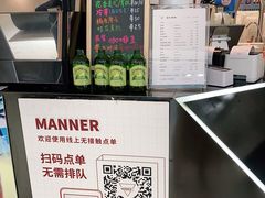-Manner Coffee(芮欧百货店)