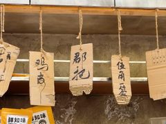 -嘉州鲜知味钵钵鸡(奎星楼店)