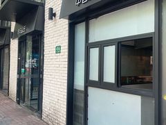 门面-早安山丘·豆浆油条(小木桥路店)
