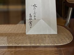 -银座仁志川·生吐司专门店(香港广场店)