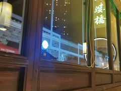 -涌上外婆桥(南塘店)