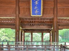 -兰亭风景区