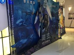 -金逸影城(中山远洋城IMAX店)