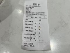 -鹿港小镇(黄金店)