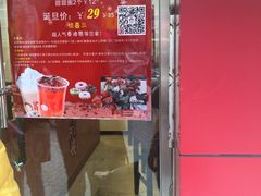 -沪上阿姨·精选茶饮(烟台万达广场店)