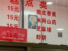 -龙老五汤店(站前西路店)