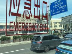 -南京路步行街