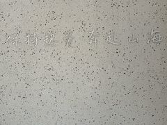 -北芒BEIMO COFFEE(五台山店)