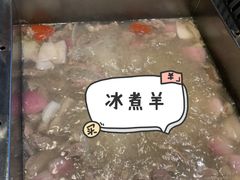 -泽成冰煮羊火锅(中正天街店)