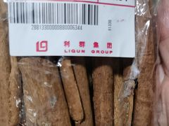 -青岛利群四方购物广场