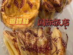-国际饭店·帆声西饼屋(黄河路店)