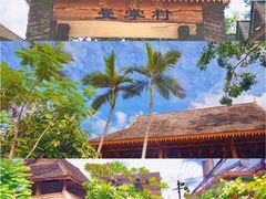 -曼听御花园
