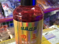 -陈氏渔具(金兴市场店)