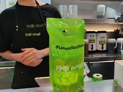 -柠季·手打柠檬茶(静安大悦城北座B1店 )