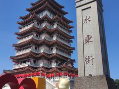 -桥东喜碧海鲜街(水东街店)