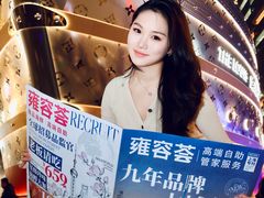 -港汇恒隆广场