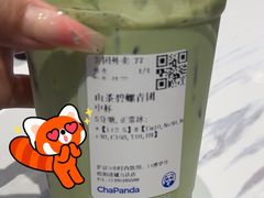 -茶百道(万达店)