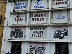 -柴油机1959创意园(IF1959文创园)