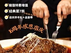 -卫鼎轩·曹公馆(鼓楼店)