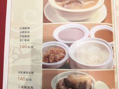 菜单-庄氏祥记家常食府(国瑞建材家居博览中心店)