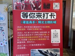 -名人国际影城(中环广场店)