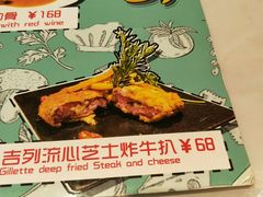 -打趸BTC·Breaktime cafe(北京路店)